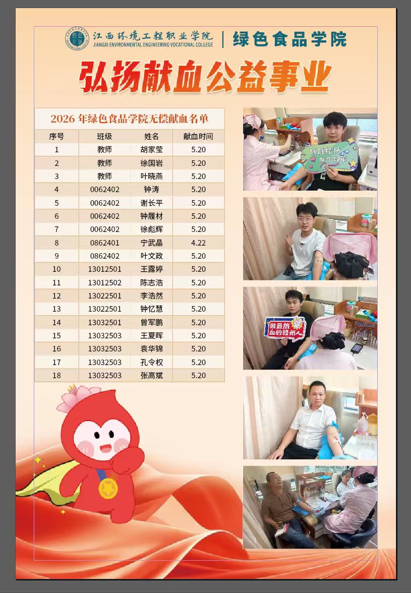 微信图片_20260525110537