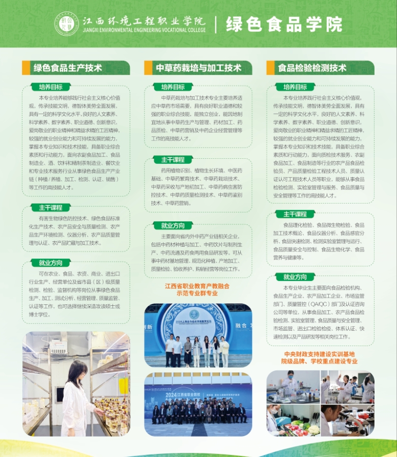 微信截图_20260316154050
