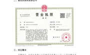 中国化学“唐江示范镇”建设项目部招聘简章