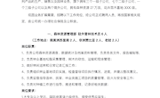 江西丰林投资开发有限公司