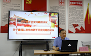 【党史学习教育】党委书记肖忠优到林业学院上党课