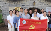 测量专业党支部开展“红色走读”活动