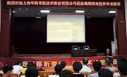珠峰“我们登顶了”