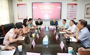 赣州市水土保持中心来学院进行合作洽谈