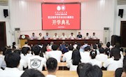 学院举行林学专业联合培养专升本2021级新生开学典礼