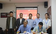 学院与广东明源勘测设计有限公司签订校企合作协议