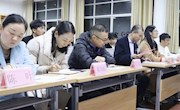 林业学院第十二届学生党员服务中心成立大会圆满落幕