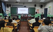 林业学院、通讯与信息学院开启2022年春季跨文化讲座
