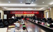 学院与石城赣江源国家级自然保护区举行战略合作签约仪式
