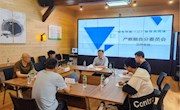 绿色环保（二）专业领域创新团队产教融合分委员会第一次会议在云南普洱举办