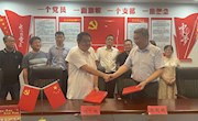 我院与江西核工业测绘院集团有限公司举行校企合作签约仪式
