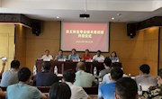 党委副书记宋墩福出席“崇义县林业职业技能培训班”开班仪式并授课