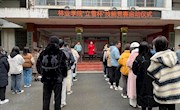 林业学院第十五届“立雪杯”学生职业技能竞赛节正式开幕！