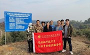 林业学院赴信丰县和上犹县开展送科技服务