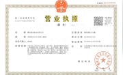 赣州虔余林业有限公司招聘简章