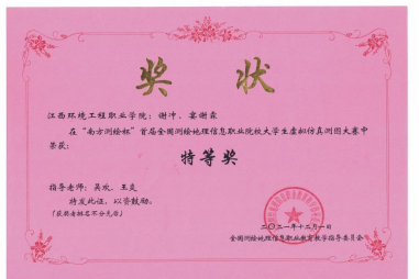 ff832b3230ac401a92627f1a4541a3e8.png ff832b3230ac401a92627f1a4541a3e8.png