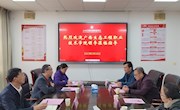 广西生态工程职业技术学院党委宣传部部长冯立新 一行到我院调研考察