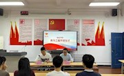 林业学院举行青马工程开班仪式