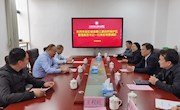 石城县赣江源自然保护区管理局党工委书记范行金一行来我院考察调研