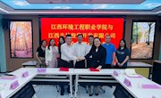 我院与江西丰林公司举行校企签约仪式
