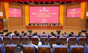 赣州市水土保持研究会一届二次理事会暨会员单位授牌仪式在我院举行