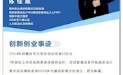 “企业导师进课堂，校企协同育人才”讲座通知