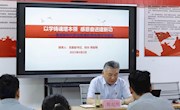 【主题教育】院长熊起明到林业学院讲授专题党课