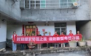 【主题教育】寻访红色人物，聆听红色故事