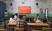 林业信息技术应用专业产教融合“优秀学员”表彰暨人才培养方案修订研讨