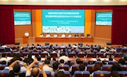 全国林草职业院校专业群建设培训班暨全国林草职业院校协作会2023年度会议在我院召开