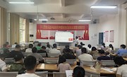 【主题教育】守底线，铸师魂 ——林业学院开展党风廉政教育专题党课暨《师德师风承诺书》签订活动