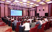 学院承办第二十一届全国森林培育学术研讨会暨森林培育分会第七届理事会换届会议