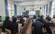 测绘教研室开展全自动马达全站仪新技术交流活动