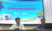 林业学院开展森林保护专题讲座