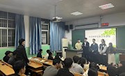 林业学院组织开展“跨文化交流”讲座