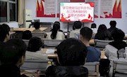 我院组织学习贯彻习近平总书记在江西考察时的重要讲话精神活动