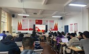 林业学院召开2023年上半年意识形态和思想政治工作会议