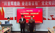 林业学院顺利举办“回首辉煌路，奋进新征程”党史知识竞赛