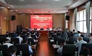 我院举办学习习近平生态文明思想提升保护区共护共管综合能力专题研讨培训班