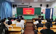 林业学院邀请企业导师进课堂开展就业指导活动