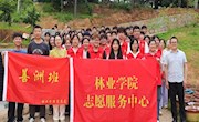 林业学院开展“培根铸魂，逐梦林草”行动之善洲班劳动实践活动