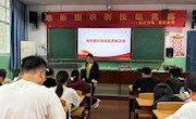 林业学院成功举办第十七届“立雪杯”地形图识别赛项