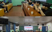 我院举办2025届学生考研交流会