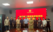章贡区政协调研组一行来我院考察调研