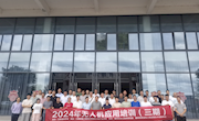 全省林业行业第三期无人机应用技术培训班在学院开班