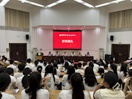 学院举行联合培养专升本林学专业2024级新生开学典礼