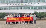 林业专业学生第二党支部开展“林业党建服务行，共筑美好林草梦”社会服务实践活动