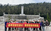 林业学院党总支到信丰油山开展红色教育实践活动