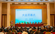 学院教师参加全国林下经济发展学术研讨会