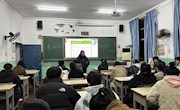 林业学院举行2024年全国硕士研究生入学考试考前辅导会